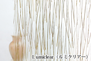 Lumiclear（ルミクリアー）